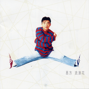 娇软继女非要当狗笔趣阁在线阅读
