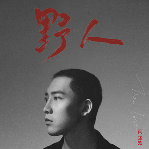 娇软继女非要当狗笔趣阁在线阅读
